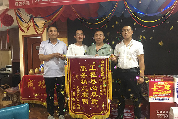 客戶見(jiàn)證